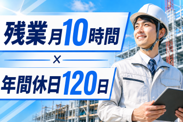 株式会社栗田工務店