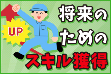 株式会社ライブウェア