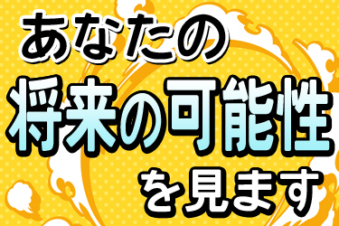株式会社ライブウェア