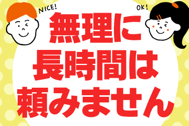 【ディナータイムのお手伝い募集】炭火焼ステーキや石窯ピッツァが自慢のお店！