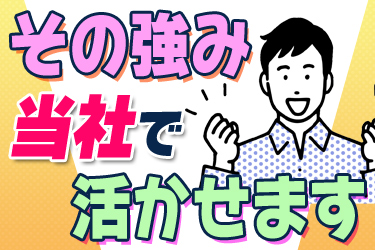 株式会社マミヤ