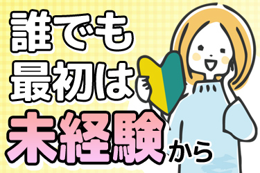 株式会社マミヤ