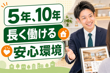 松井産業株式会社