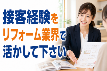 松井産業株式会社