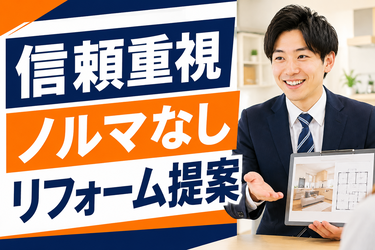 松井産業株式会社