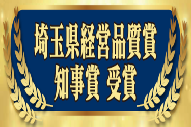 職場の画像