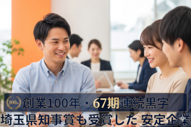 松井産業株式会社
