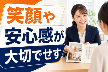 職場の画像