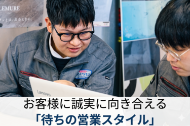 職場の画像