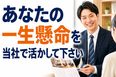 職場の画像
