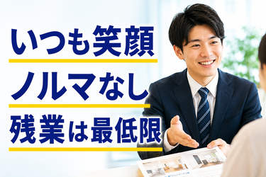 松井産業株式会社