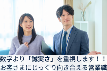 職場の画像