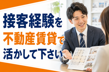 松井産業株式会社