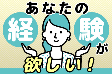 長浜セレモニー株式会社