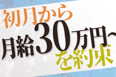 職場の画像