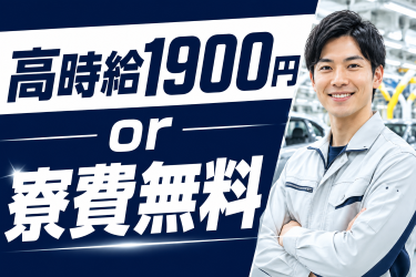 株式会社日輪