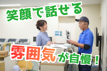 新潟輸送株式会社