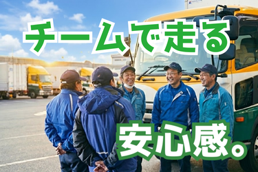 職場の画像