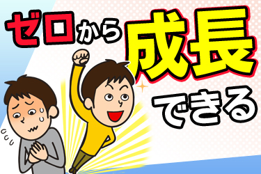 株式会社SAIKO