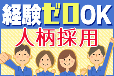 株式会社リスペクト