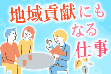 株式会社桜田造花店