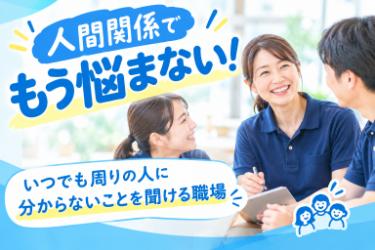 株式会社エスケアメイト