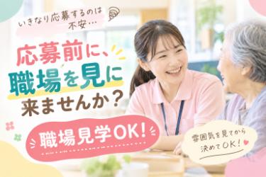 株式会社エスケアメイト