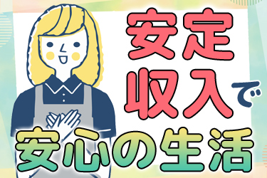 株式会社エスケアメイト