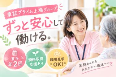 株式会社エスケアメイト