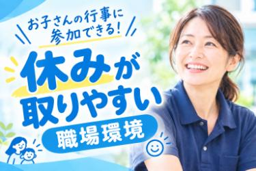株式会社エスケアメイト