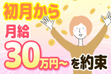 株式会社エスケアメイト