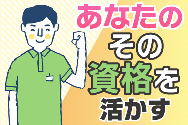 しんむら整形外科クリニック