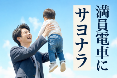 株式会社SK Guardian