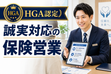 株式会社SK Guardian