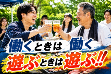 株式会社SK Guardian