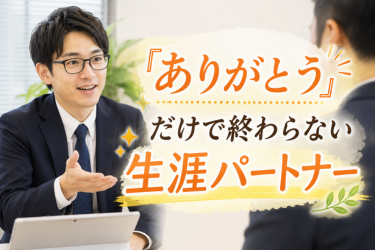 株式会社SK Guardian