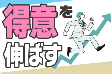 株式会社サンコーすまいる