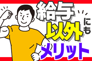 建築資材の配送・取付作業員