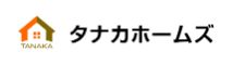 田中建設株式会社採用サイト