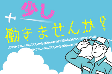 株式会社 テクノ