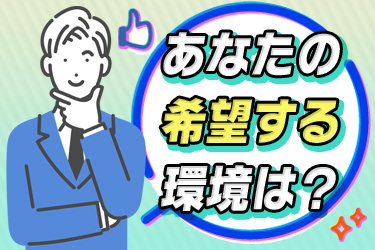 東栄住宅設備株式会社