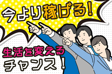 東栄住宅設備株式会社