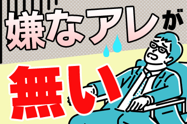東栄住宅設備株式会社