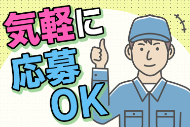 職場の画像