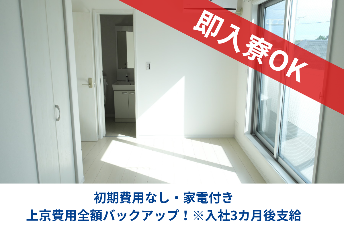 職場の画像