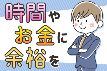 つばめ自動車株式会社