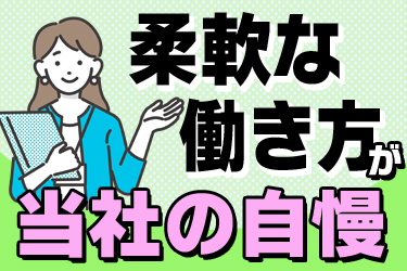 つばめ自動車株式会社
