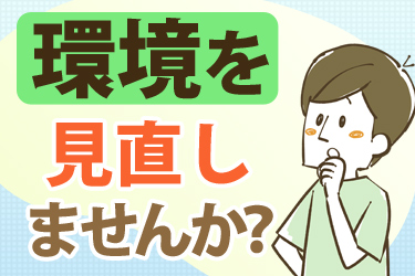 株式会社あんしんネット２１