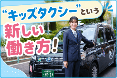 株式会社あんしんネット２１