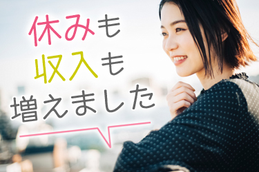 株式会社あんしんネット２１